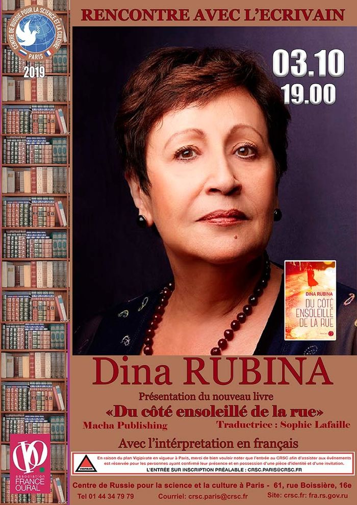 Présentation d’un nouveau livre « Du côté ensoleillé de la rue »