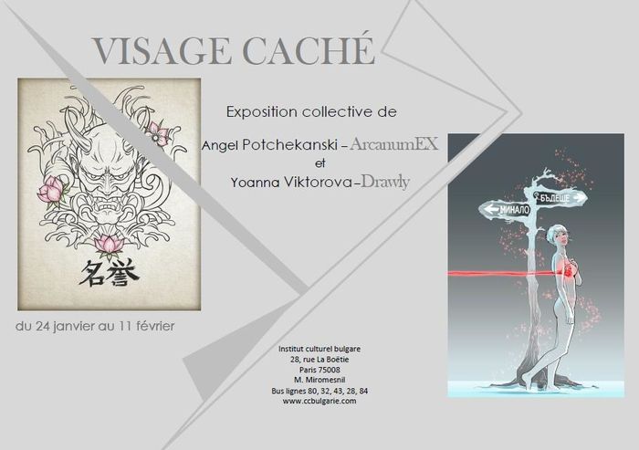 Exposition du 24 janvier au 11 février; Vernissage de l’exposition le 24 janvier 18h30-21h00