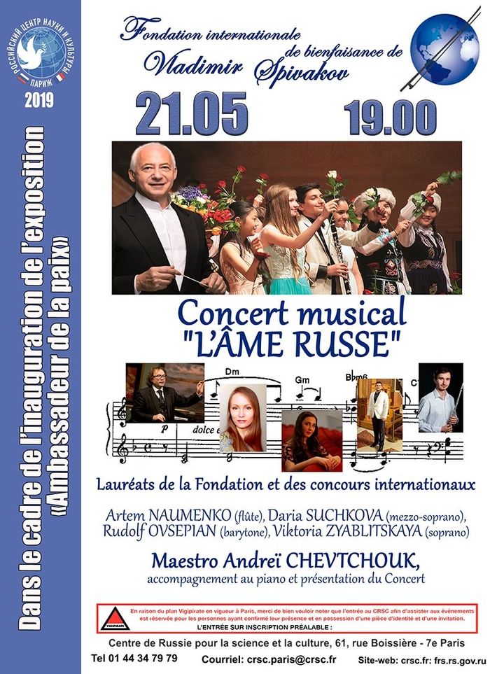 Concert des lauréats de la Fondation internationale de bienfaisance de Vladimir Spivakov « L’âme russe »
