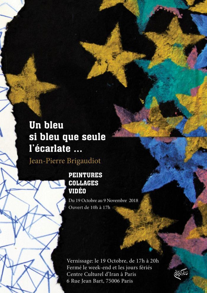 Exposition des Peintures