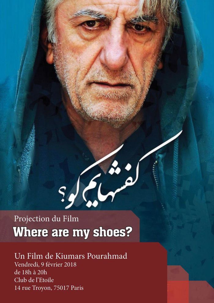 Projection du Film Iranien