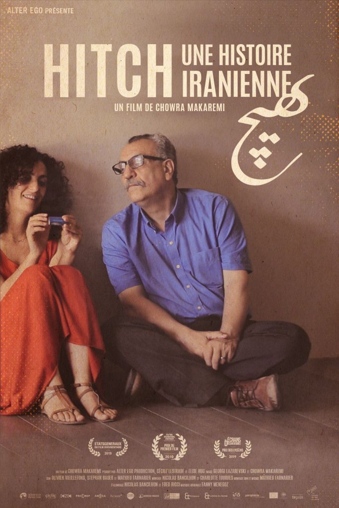 La projection de ce film multi-récompensé sera suivie d'un échange avec Chowra Makaremi, anthropologue chargée de recherche au CNRS dont c'est le premier film.