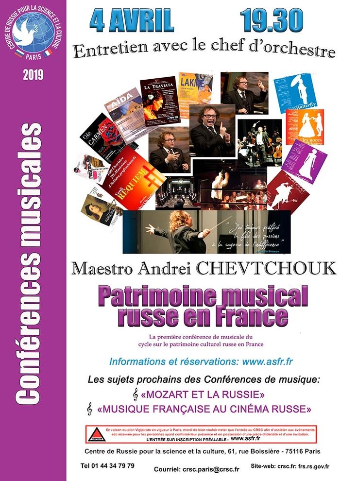 Première conférence musicale du cycle des conférences sur le patrimoine culturel russe en France