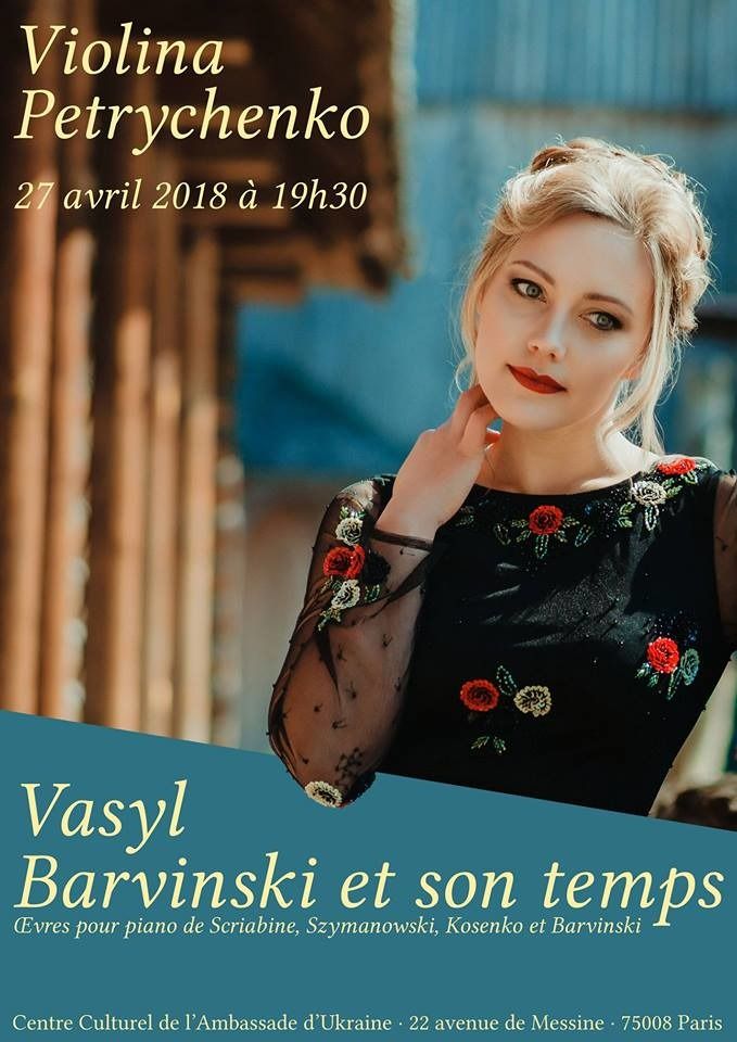 Concert Vasyl Barviski et son temps