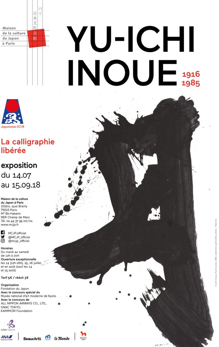 Première rétrospective en France de l’un des représentants les plus créatifs de l’avant-garde artistique du Japon  de l’après-guerre qui érigea la calligraphie au rang d’art contemporain.