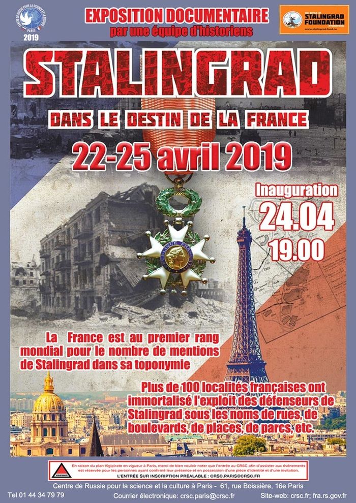 Exposition « Stalingrad dans le destin de la France » (ville-héros figurant dans plus de 100 toponymes en France).