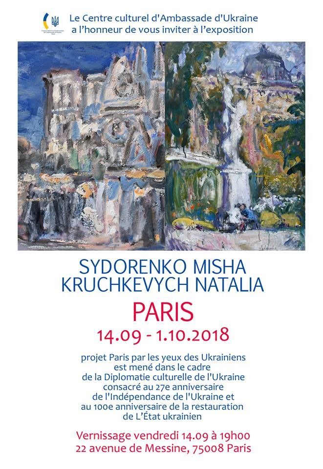 Exposition de peinture