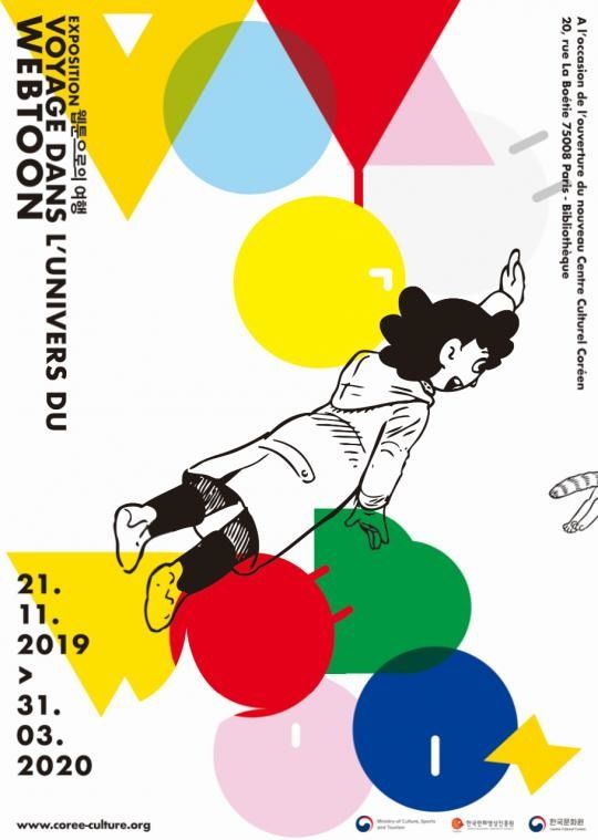 Exposition dédiée au webtoon, présente les différents aspects de cette nouvelle forme d’art diffusée sur le net